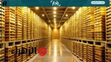 سعر الذهب اليوم عيار 21 يرتفع إلى 5725 جنيه في الخميس